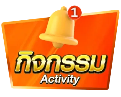 แทงบอลออนไลน์ WOFFGAMES ครบทุกลีกทั่วโลก