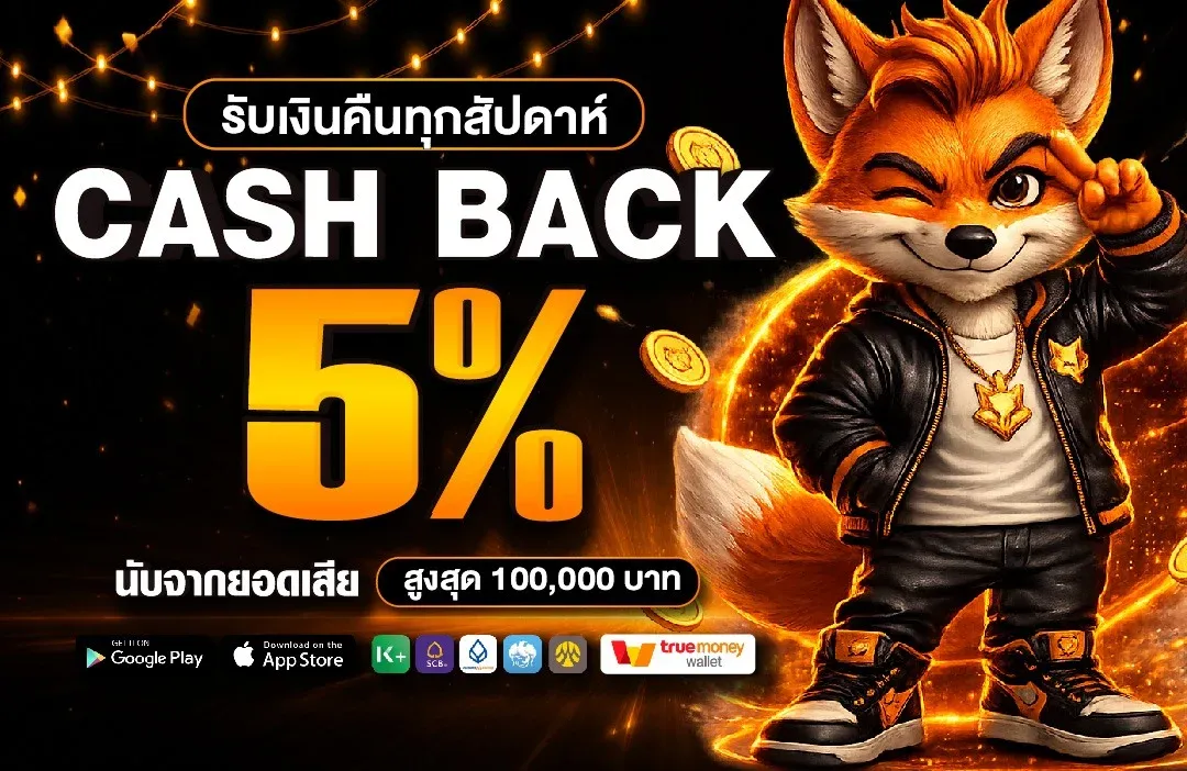 ฟีเจอร์เด่น