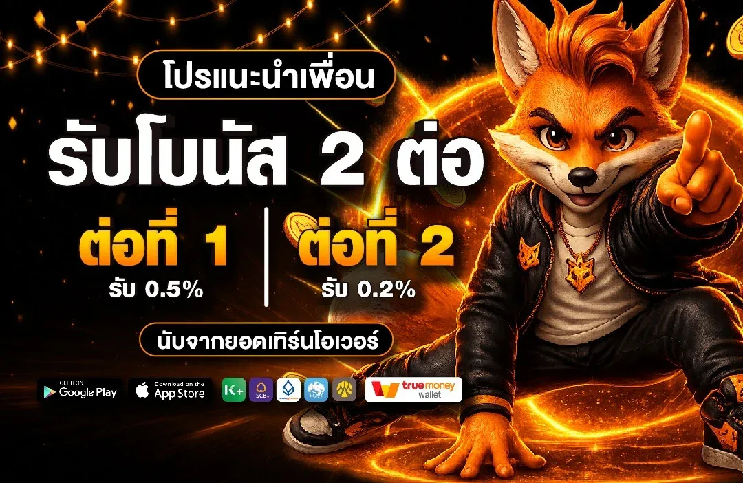 ฟีเจอร์เด่น
