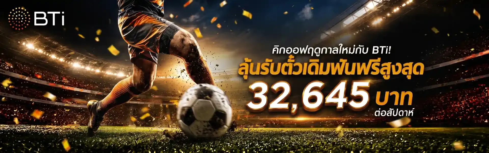 ระบบฝากถอนอัตโนมัติ WOFFGAMES รวดเร็วตลอด 24 ชั่วโมง